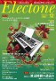 Electone Monthly magazine December 2017